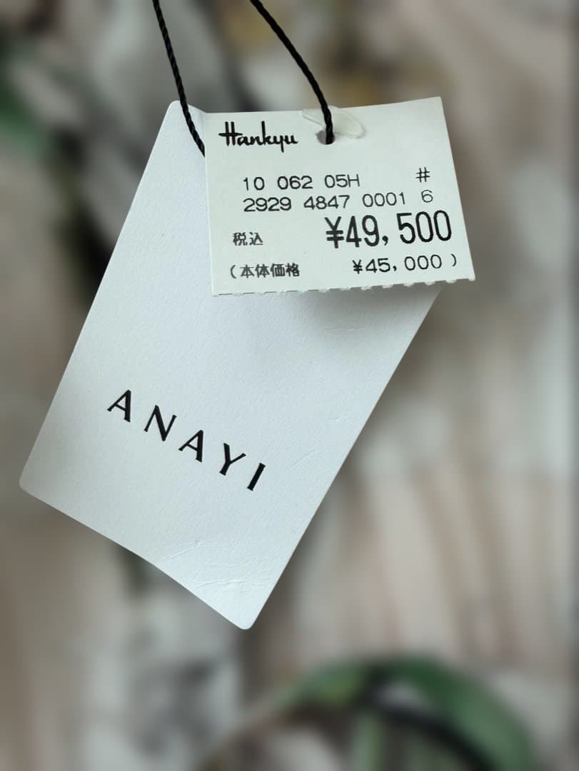 【試着のみ】ANAYIアナイbouquet プリント プリーツスカート 38