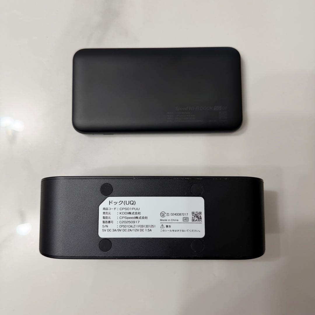 【美品】ポケットWi-Fi Speed Wi-Fi DOCK 5G ブラック