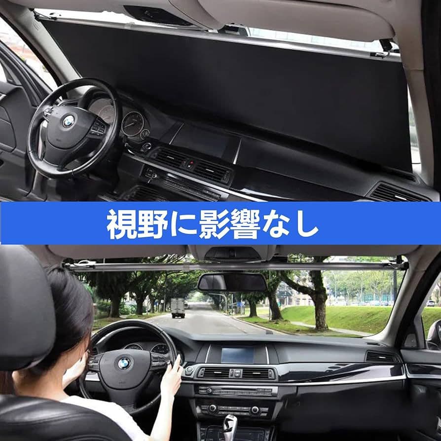 一本式 ロール式 自動巻き上げ シンシェード 110cm