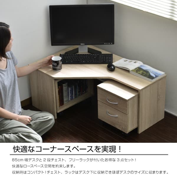 【新品・送料無料】パソコンデスク ロータイプ コーナー デスクセット ブラウン