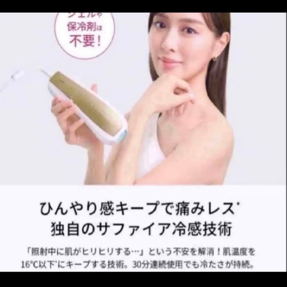 正規品　Ulike 脱毛器 Air10 光美容器　新品未使用未開封