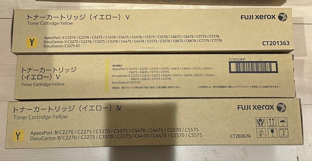 富士ゼロックス　トナーカートリッジ　13本　新品未開封