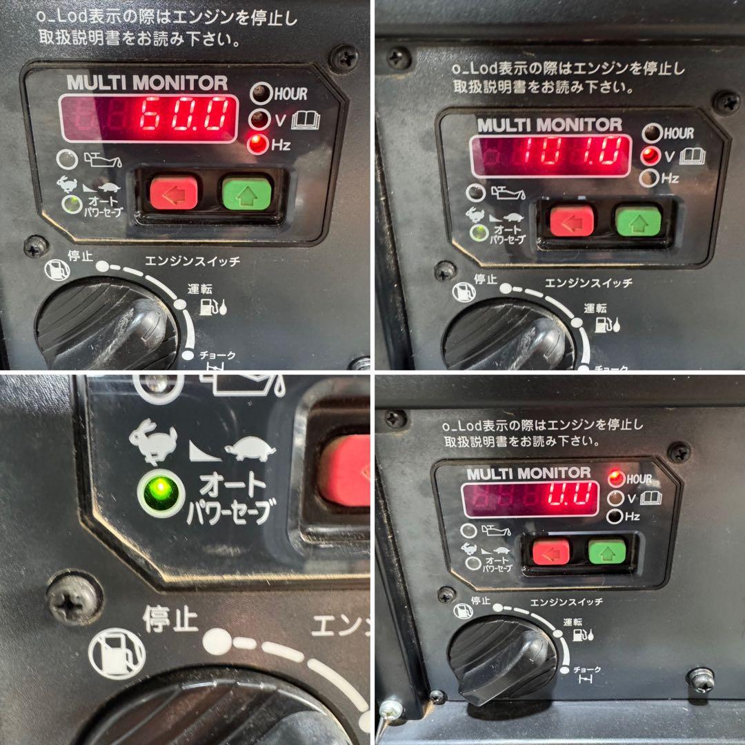 【新古品】インバーター発電機 発電機 デンヨー GE-2500SS-IV