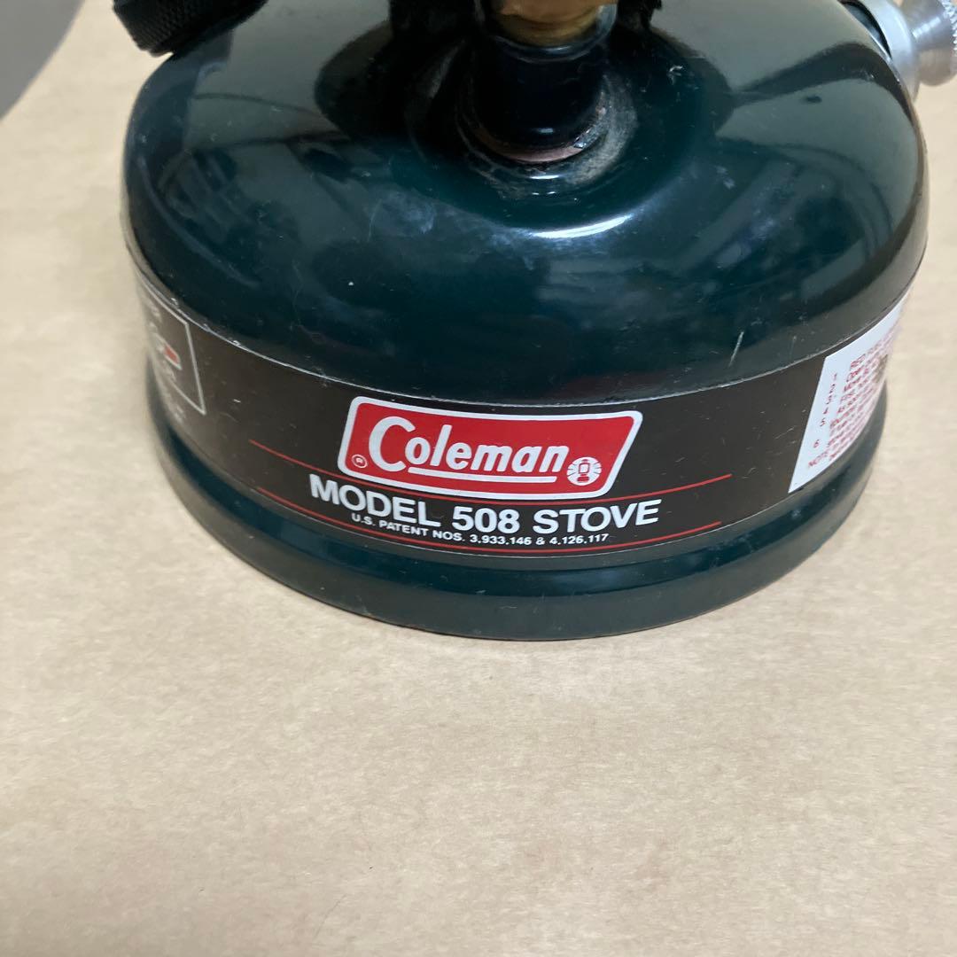 コールマン 508A STOVE 2レバー