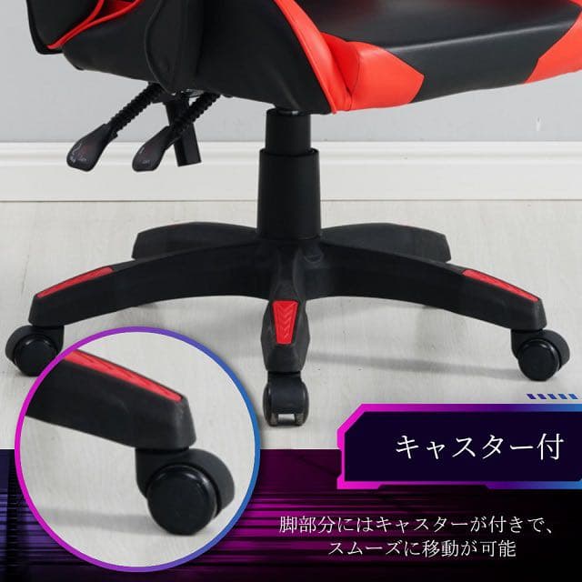 ゲーミングチェア  オットマン オフィスチェア  リクライニング アームレスト