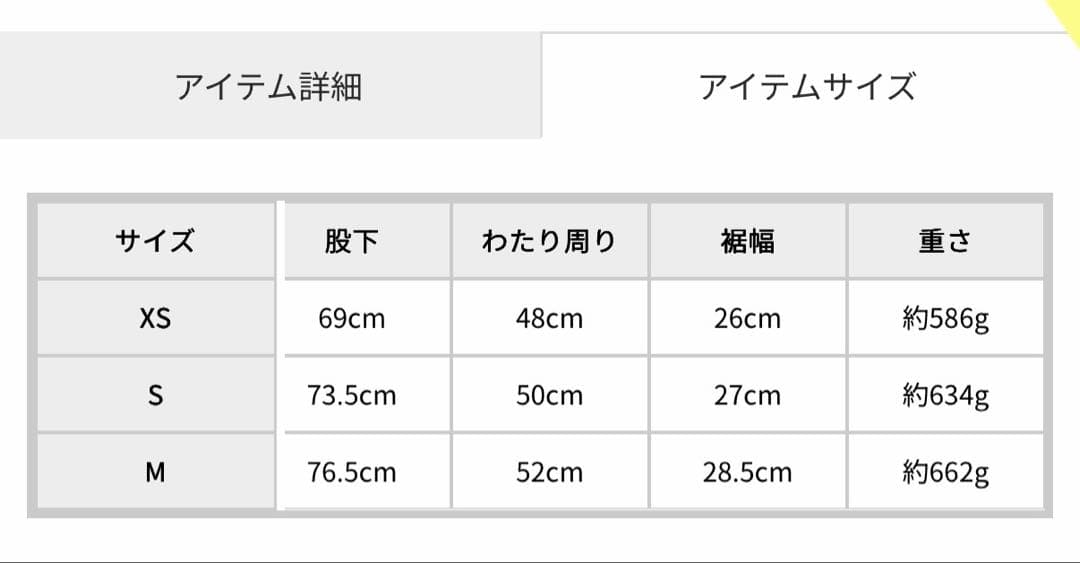 RESEXXY スタイルメイクフレアデニムパンツ　ブラック　Sサイズ