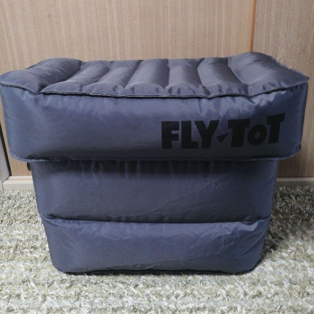 FLY-ToTエアクッション グレー 本体+ポンプ付き