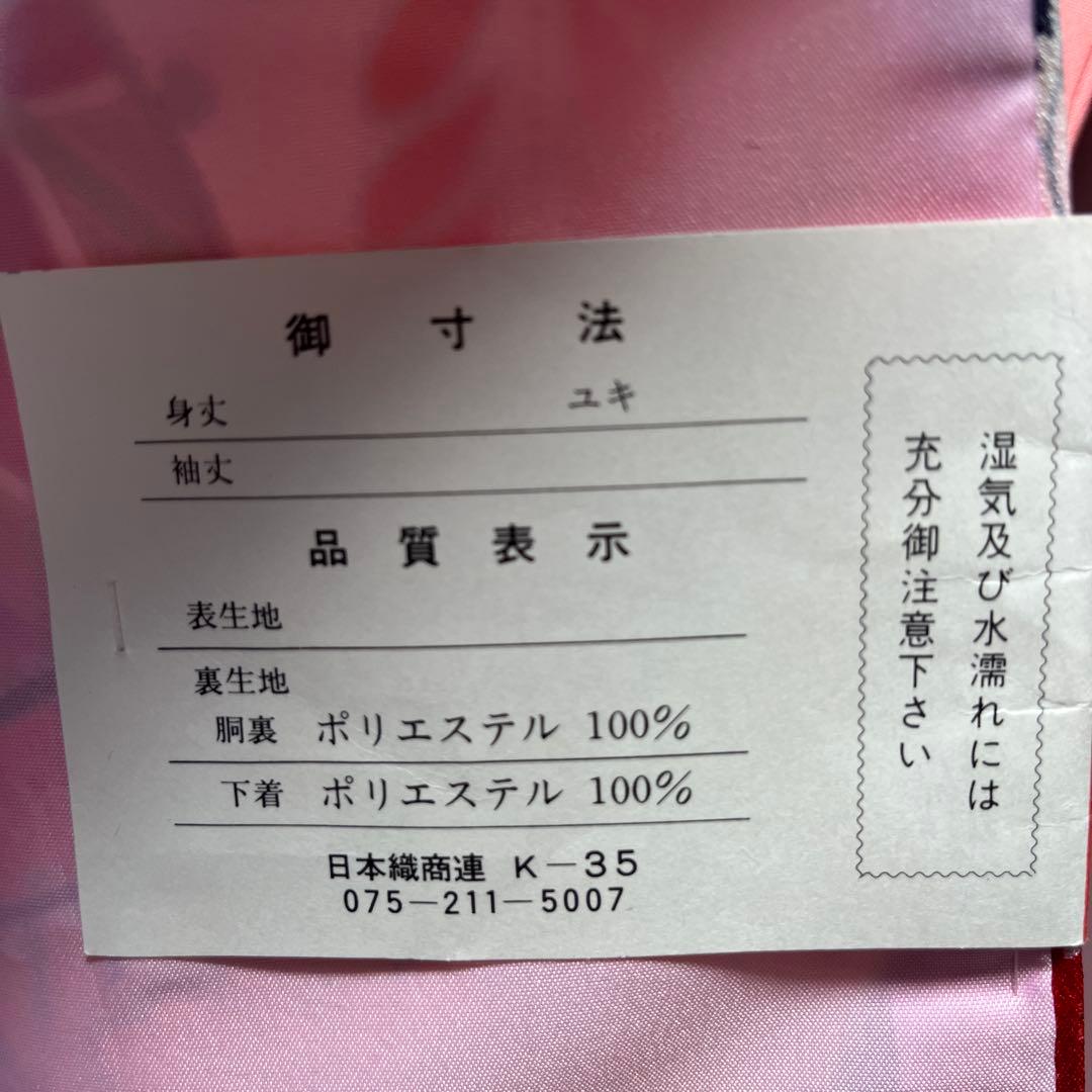 四つ身　着物　七五三　七歳　正絹　サーモンピンク