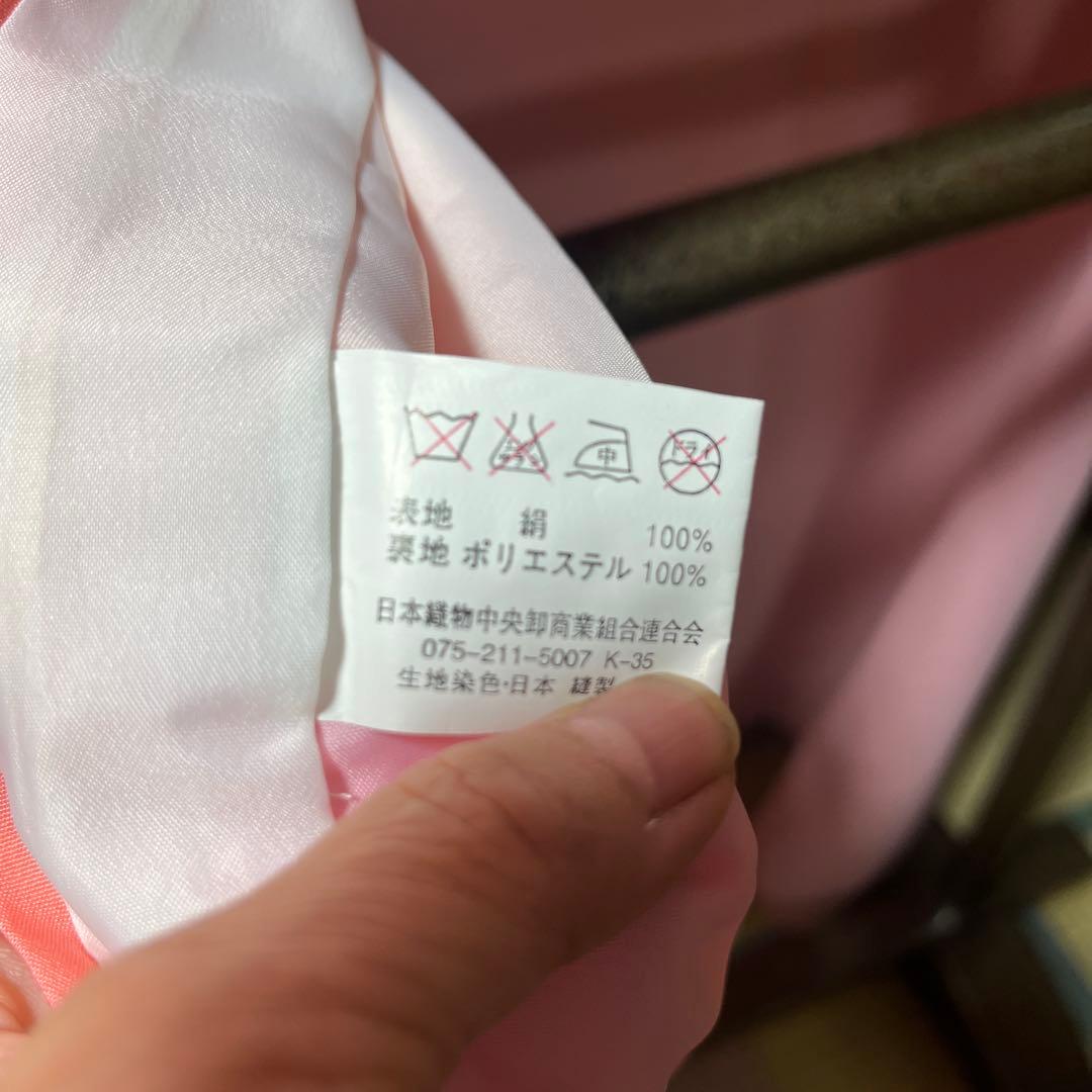 四つ身　着物　七五三　七歳　正絹　サーモンピンク