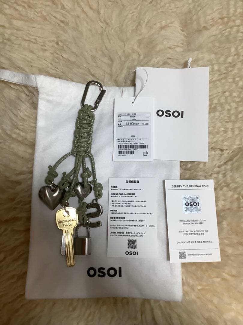 osoi ロープキーリング