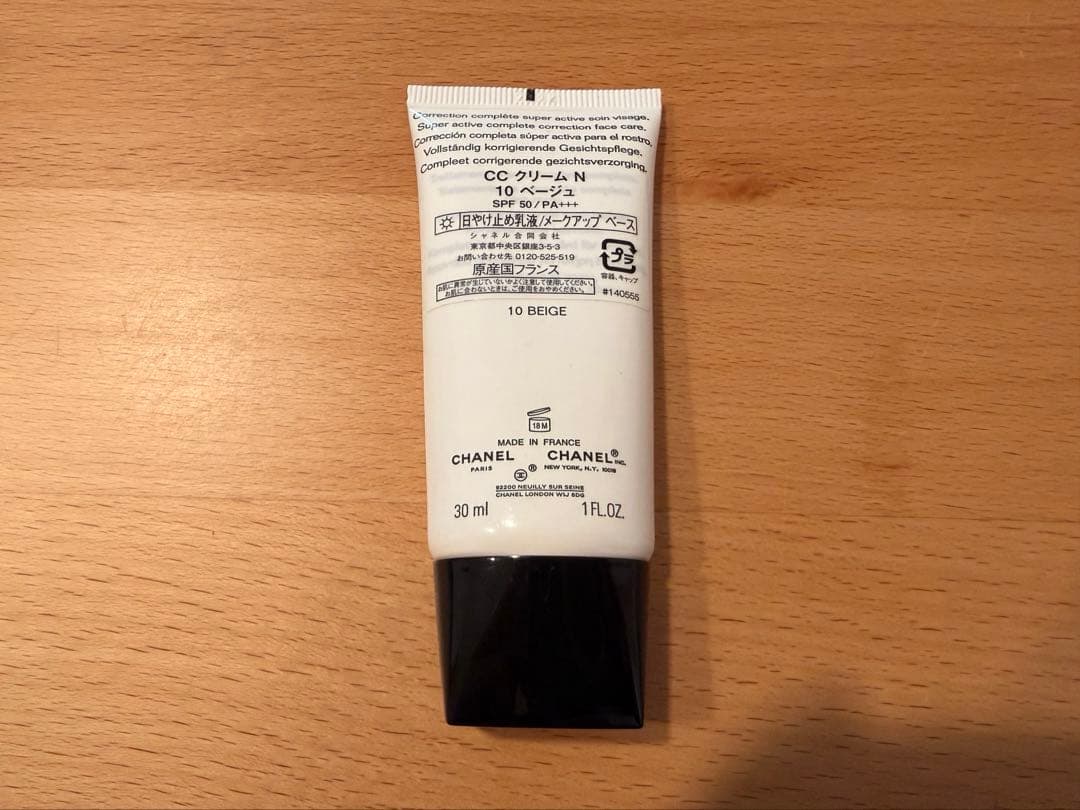 CHANEL CC CREAM 10 ベージュ SPF 50