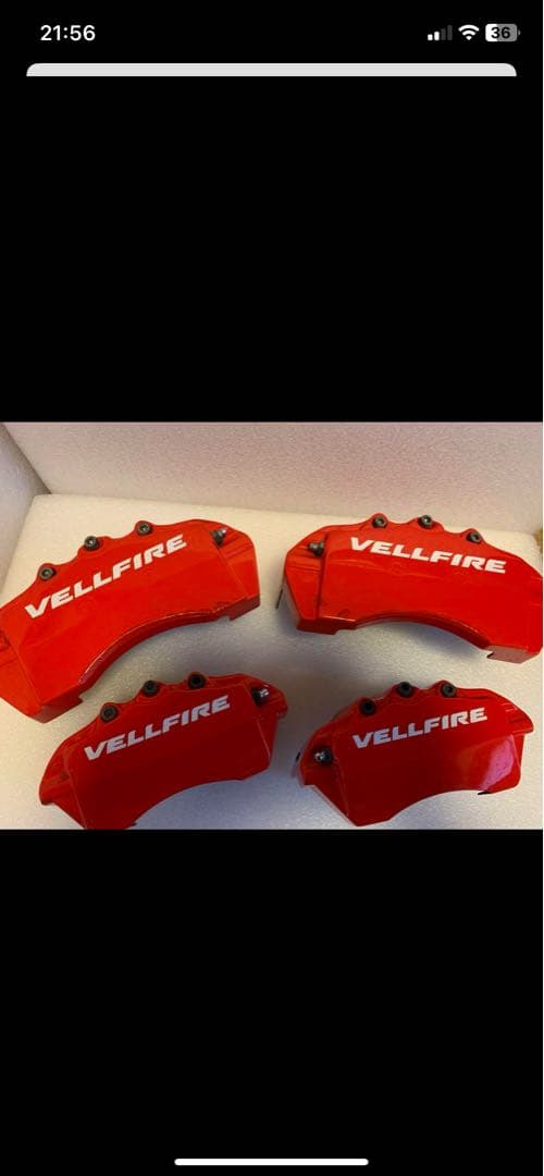 VELLFIRE ブレーキキャリパー カバー4個セット