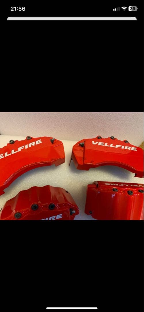 VELLFIRE ブレーキキャリパー カバー4個セット