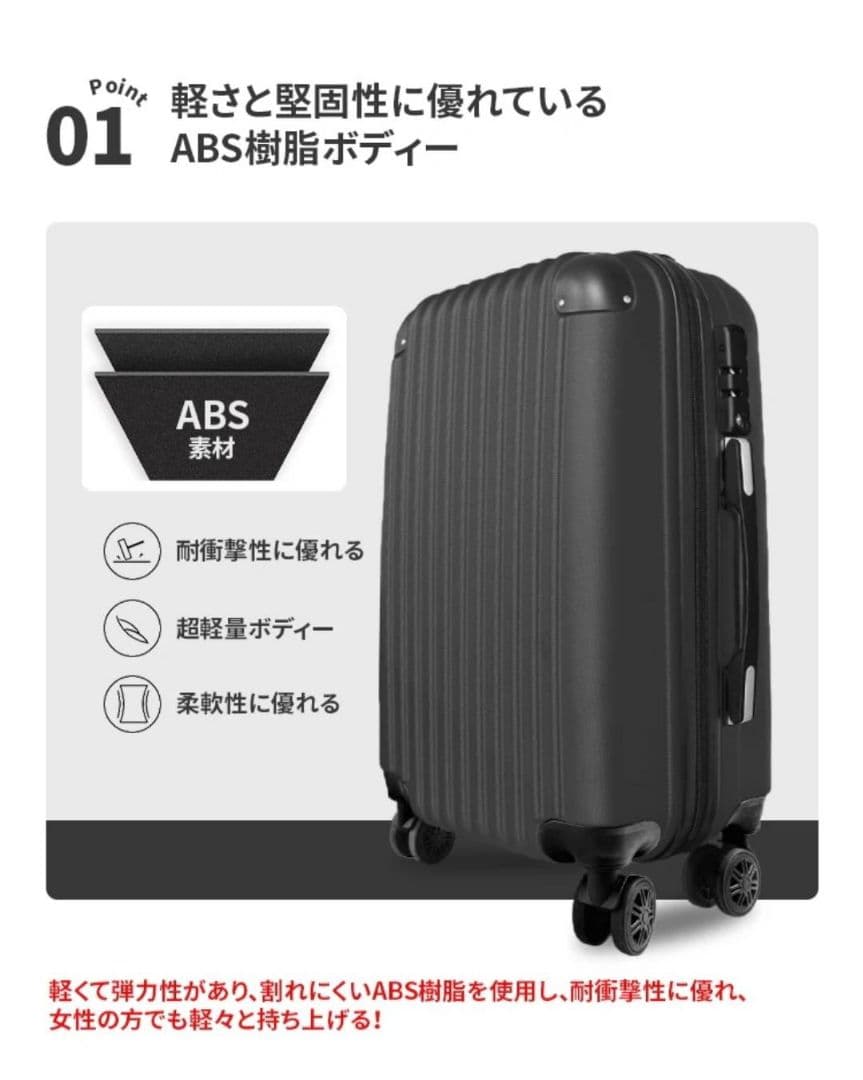 大容量　軽量　スーツケース 本体　激安　高品質　Lサイズ　XLサイズ