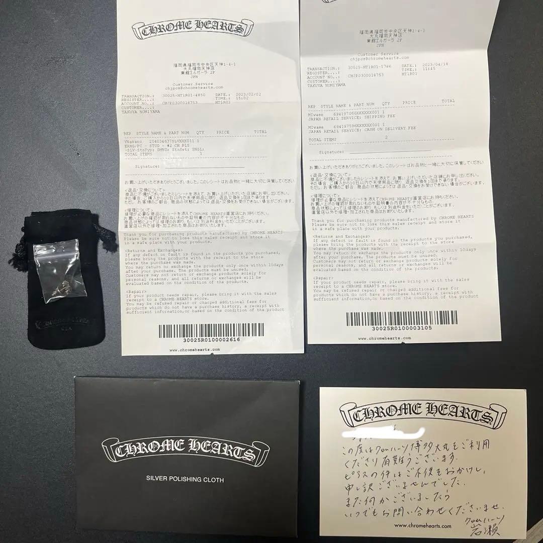 クロムハーツ CHプラススタッドwithダイヤモンド