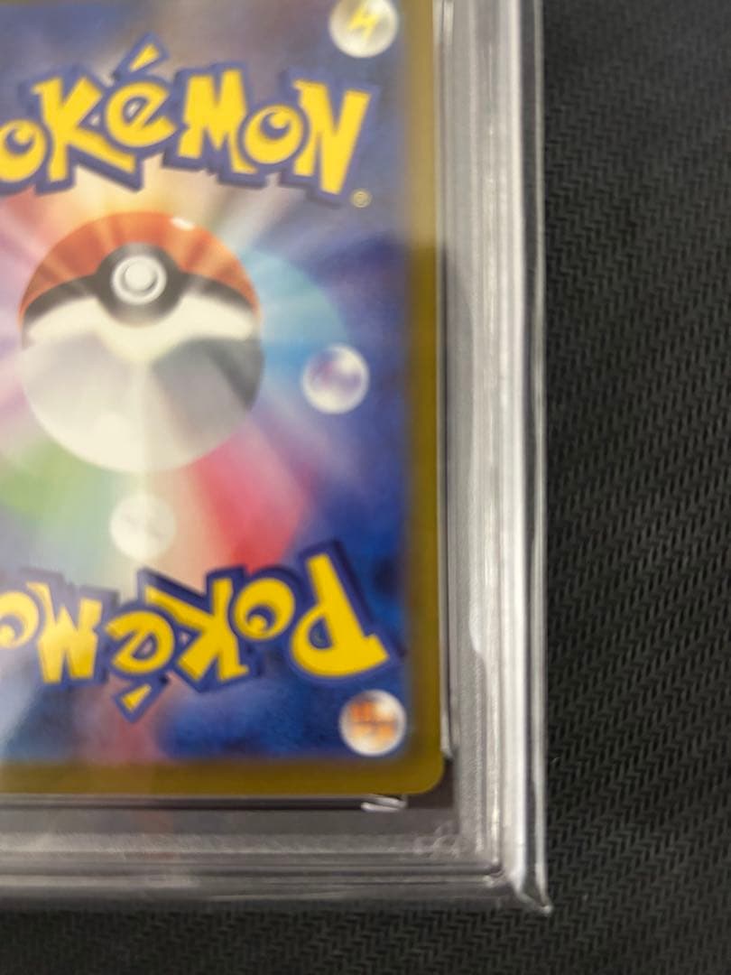 ポケモンカードゲーム　メガカイリューex psa10