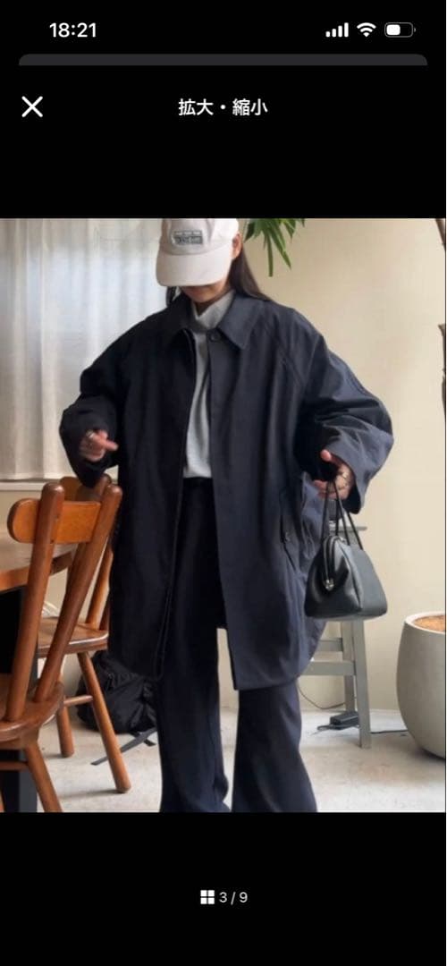Cotton Nylon Over Collar Jacket新品未使用サイズ2