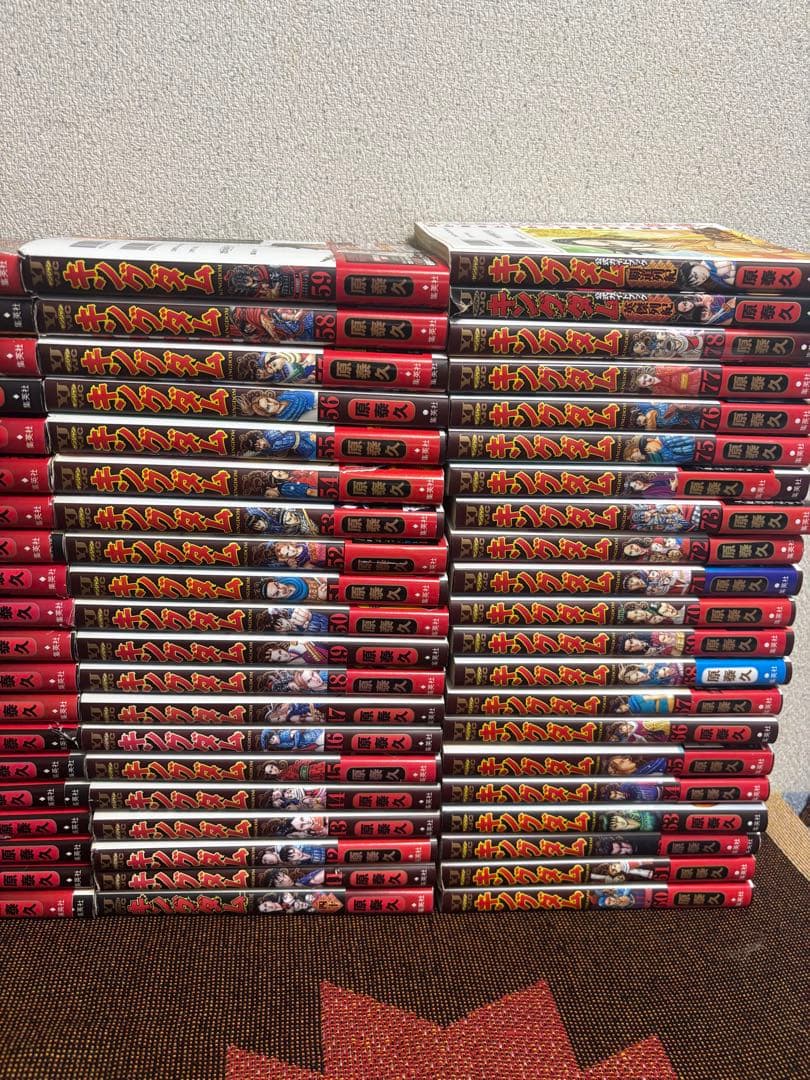 キングダム　1巻〜78巻と公式ガイド2冊