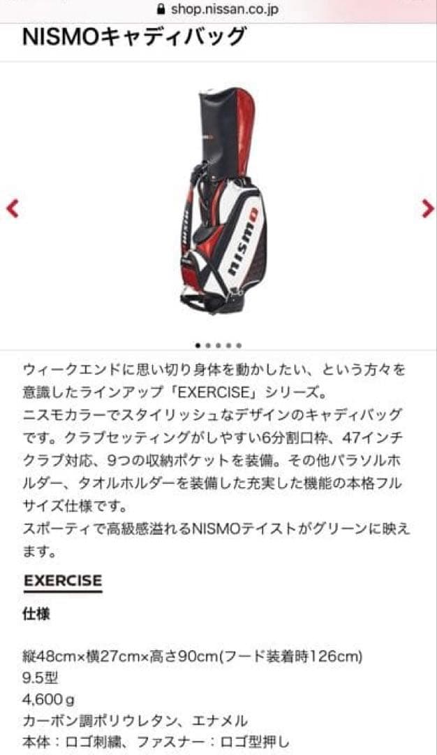 【希少】 NISMOキャディバッグ 日産　ニスモ
