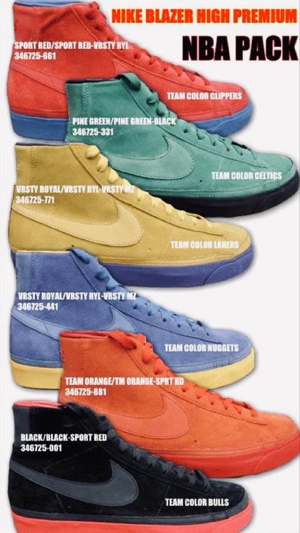 【NBA PACK】NIKE BLAZER HIGH CELTICS 27.0