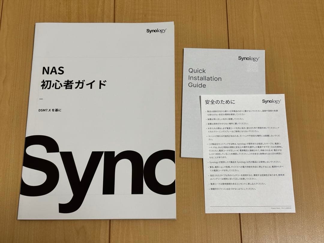Synology NAS DS223j【HDD抜き取り済み】