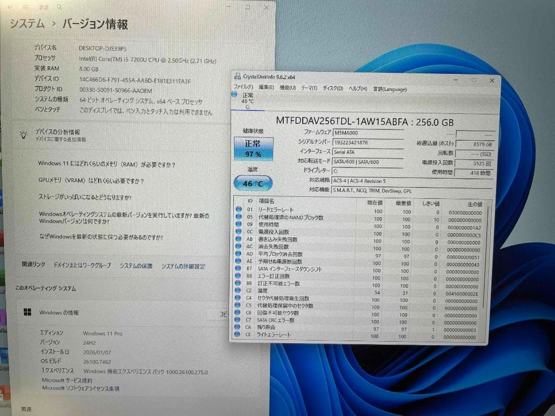 Win11 Office2024 CF-SZ6 メモリ8GB SSD256GB