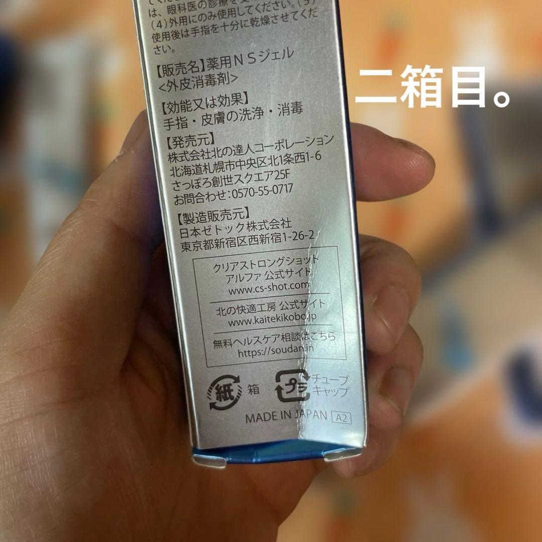 KI10本セット