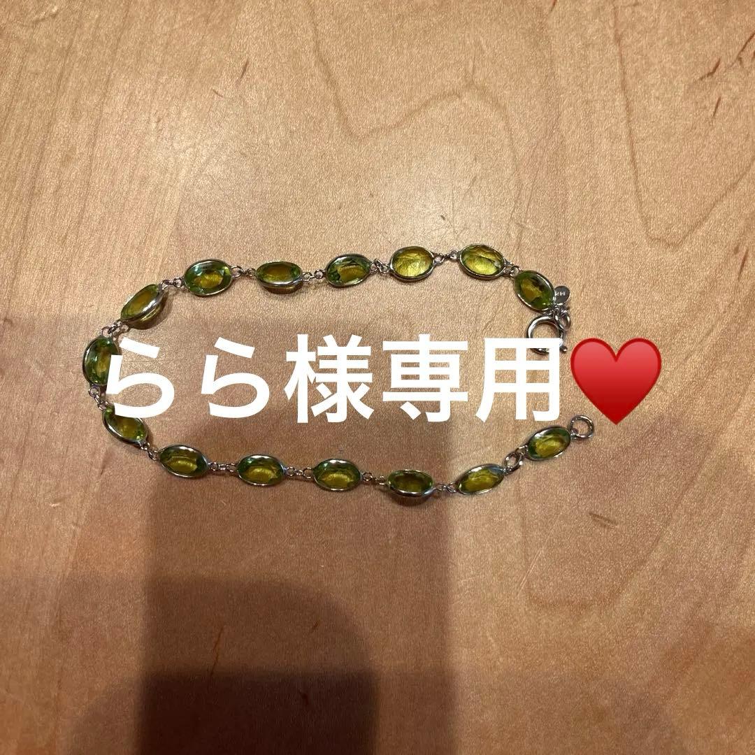 マウイダイバーズジュエリー　ららの為、他の方のご購入はお控えください。