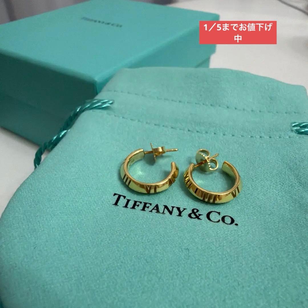 Tiffany & Co. アトラス　ゴールドフープピアス
