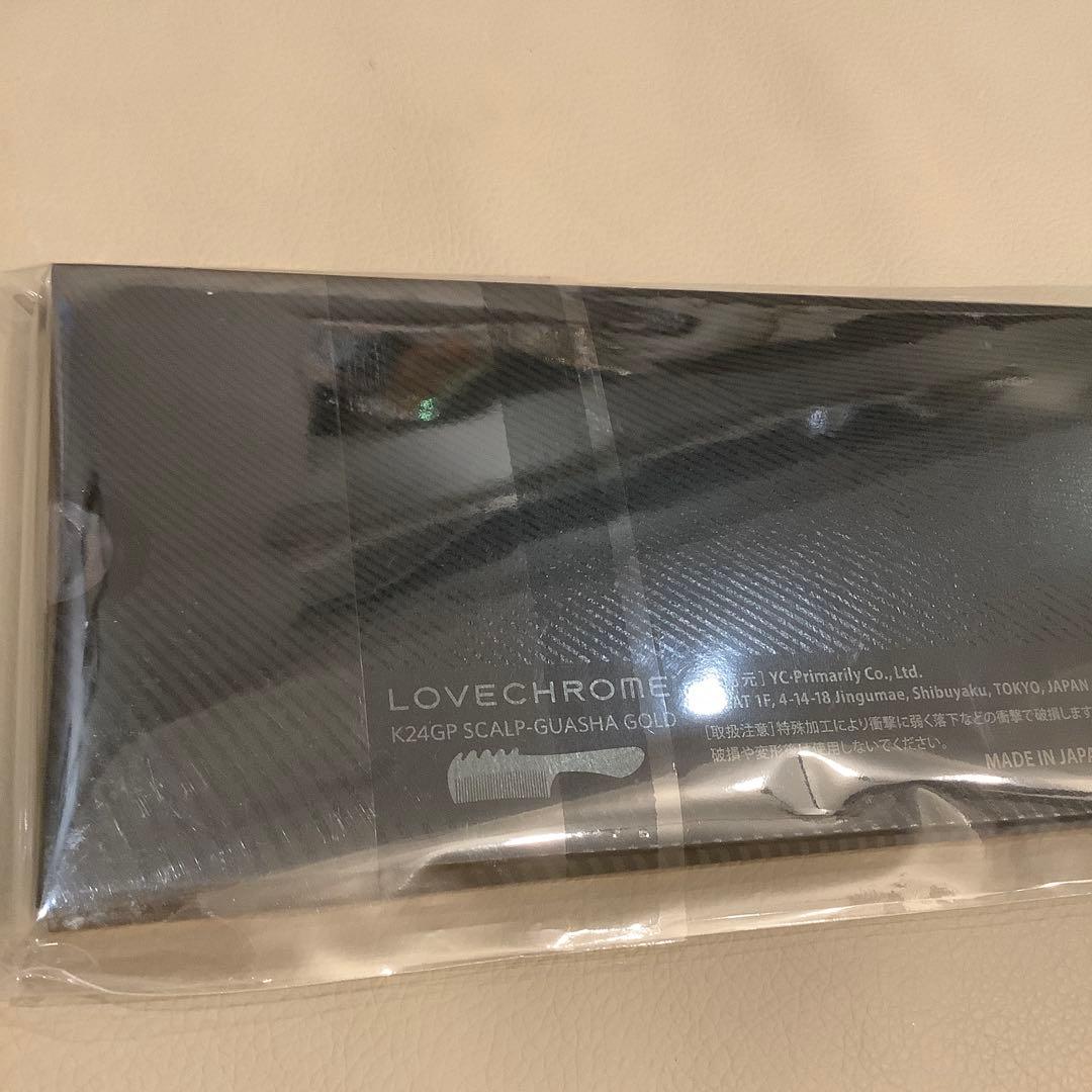未開封LOVECHROME / ラブクロム / K24GPスカルプカッサゴールド