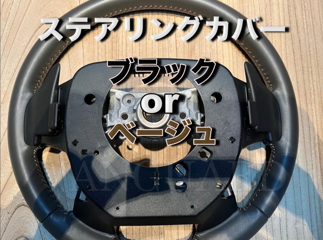 ランクル プラド 150 トヨタ純正 TZ-G パドルシフト 配線加工済みセット