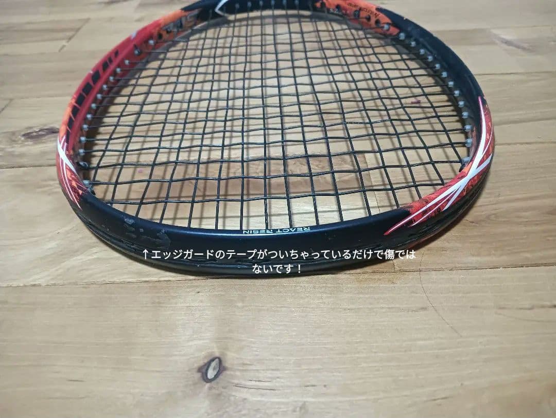 ジオブレイク70s UL1