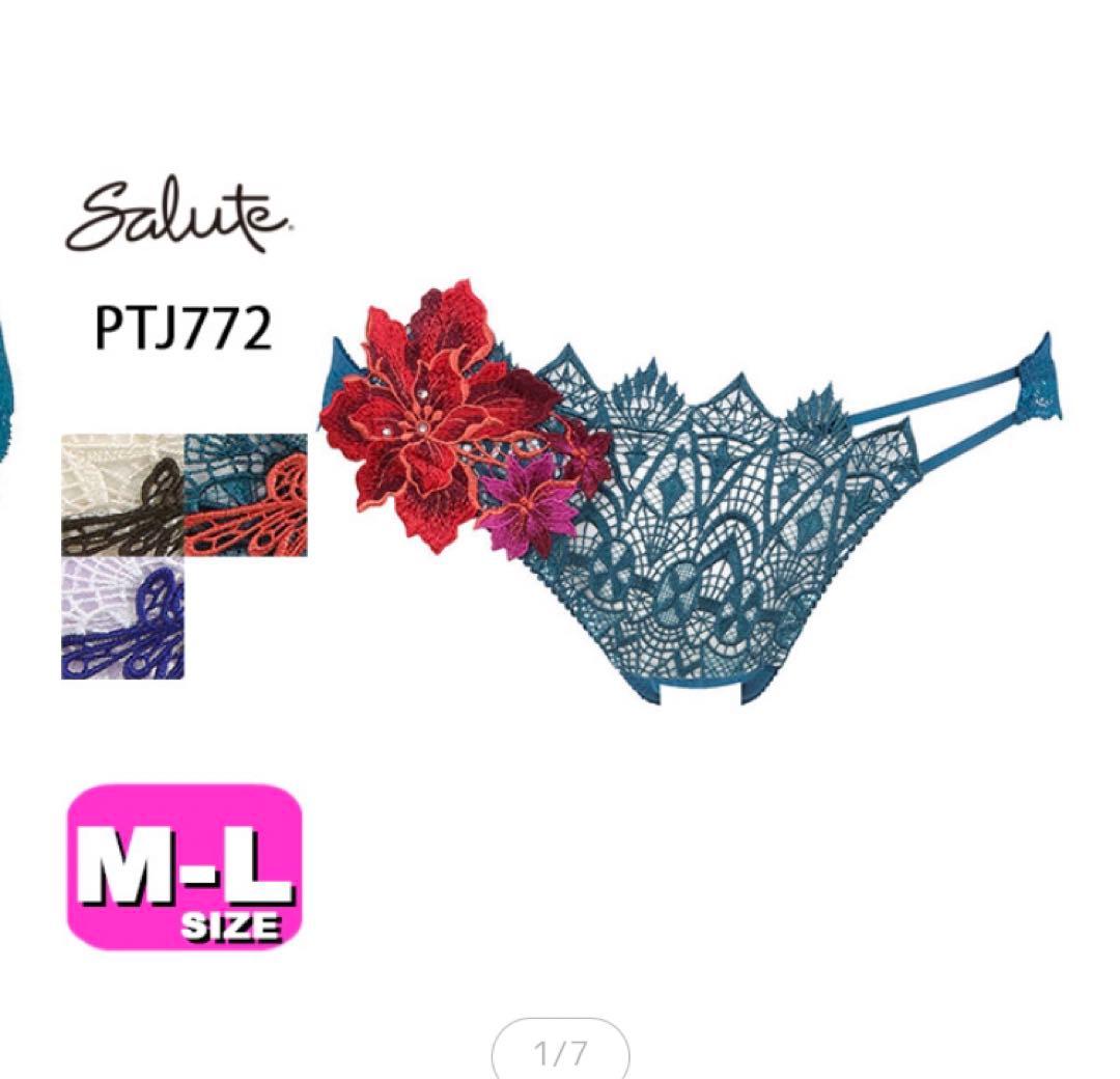 x`masセール☆Salute BTJ472 72シリーズ セット