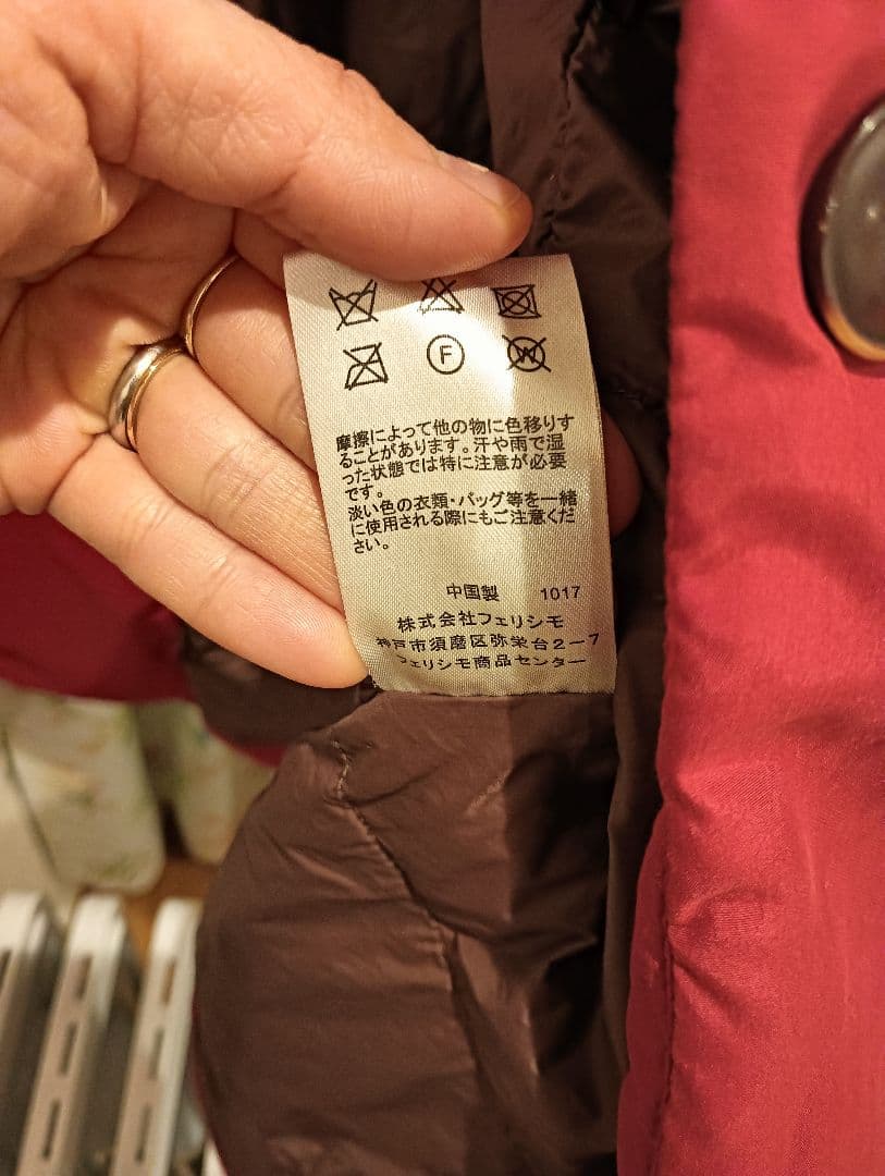 サニークラウズ　極薄ダウンコート　赤　Lサイズ