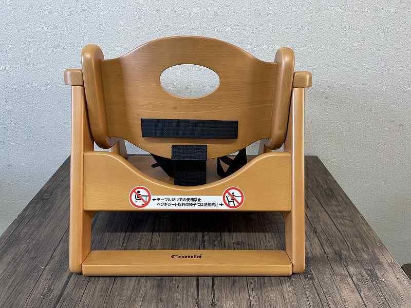 ②【美品】コンビ　ブースターシート　BU11　幼児補助イス