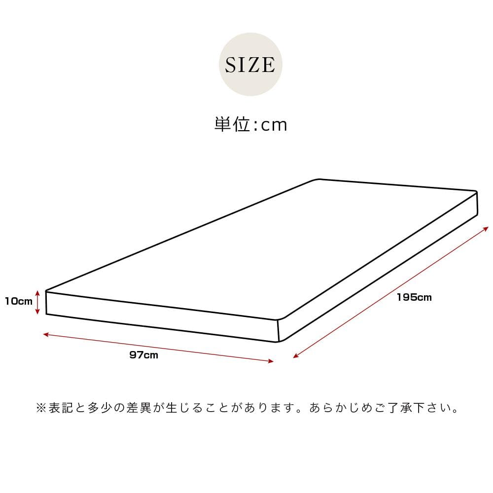 【10cm マットレス付き】折りたたみシングルベッド 耐荷重 200kg