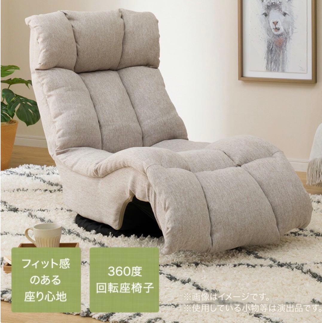 360度回転座椅子 フィット感のあるファブリック製