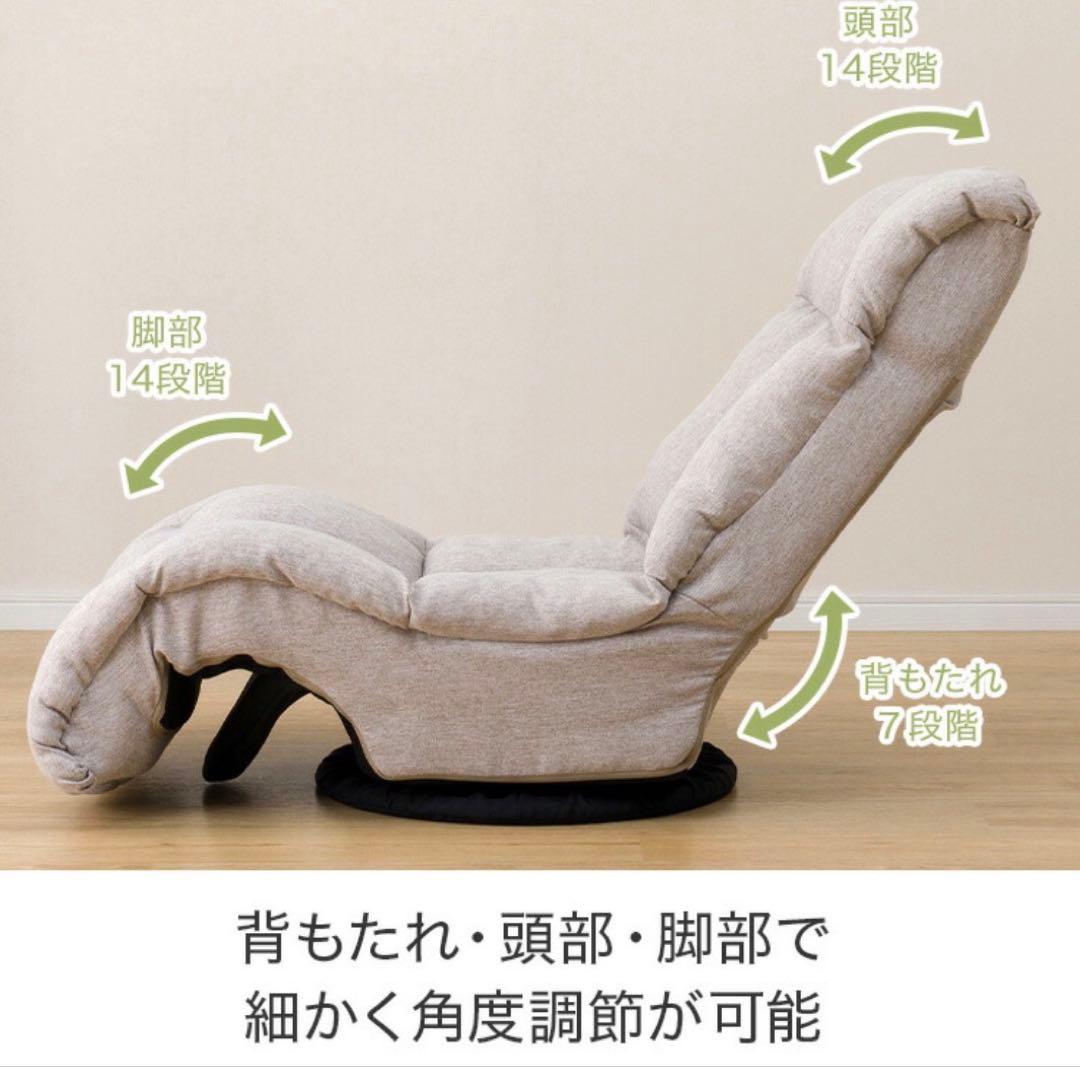 360度回転座椅子 フィット感のあるファブリック製