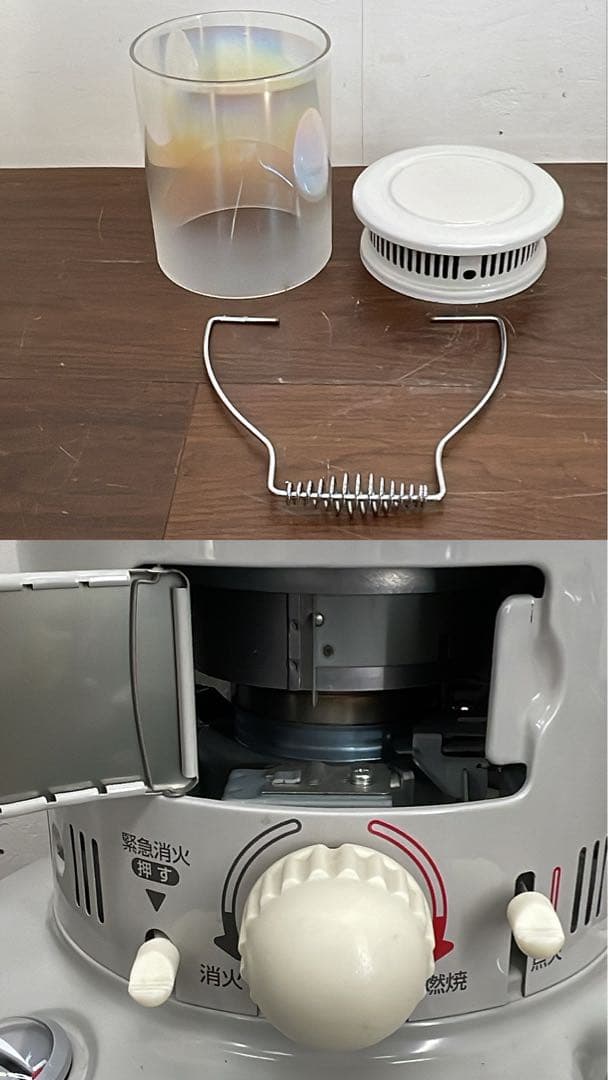 EFK15 トヨトミ 自然通気形開放式石油ストーブ RBE-25E レインボー