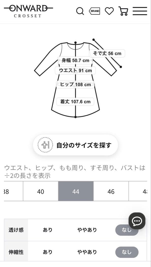 【洗える】ウールミックスジョーゼット ワンピース