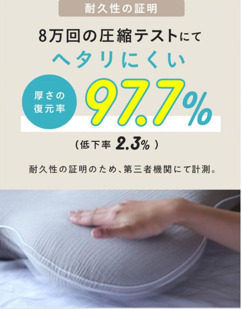 【ほぼ新品未使用】横寝枕 MUGON2  SU-ZI