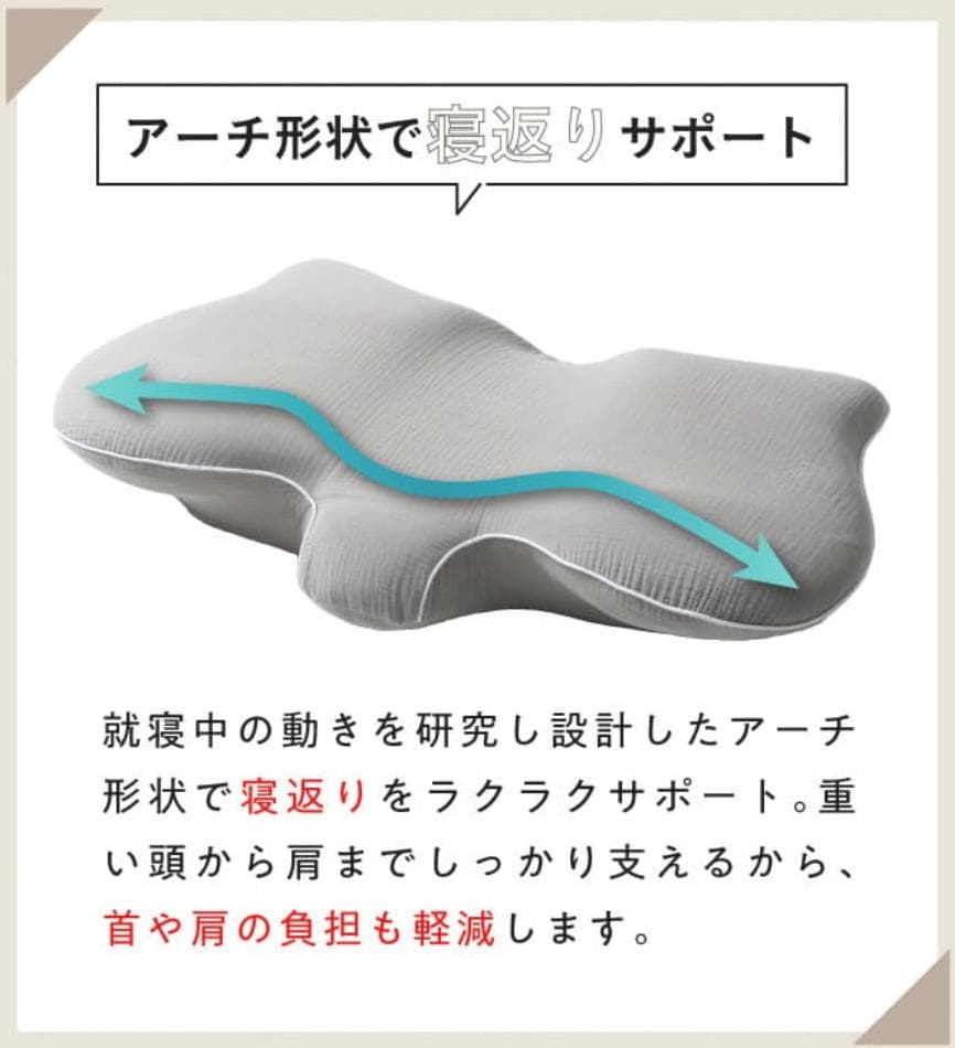 【ほぼ新品未使用】横寝枕 MUGON2  SU-ZI