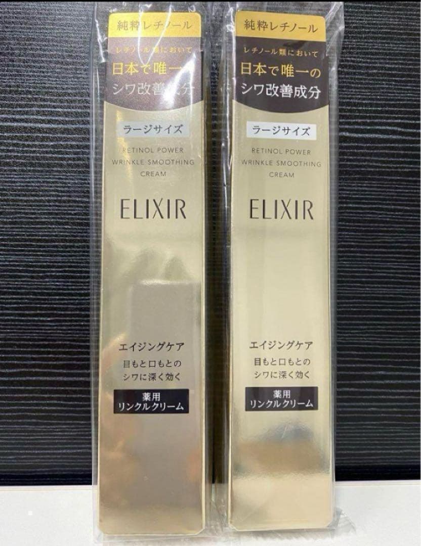 エリクシール シュペリエル レチノパワー リンクルクリーム Lクリーム ×5本