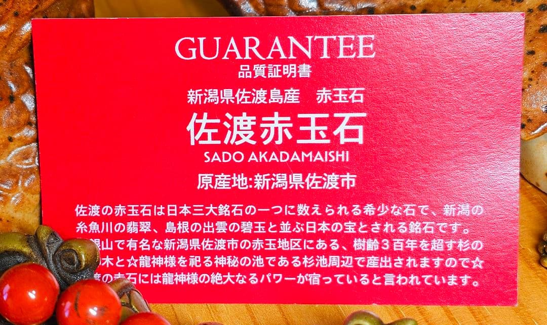 フミペコ様★専用★超開運‼️龍神パワー‼️龍神パワー3点セット‼️
