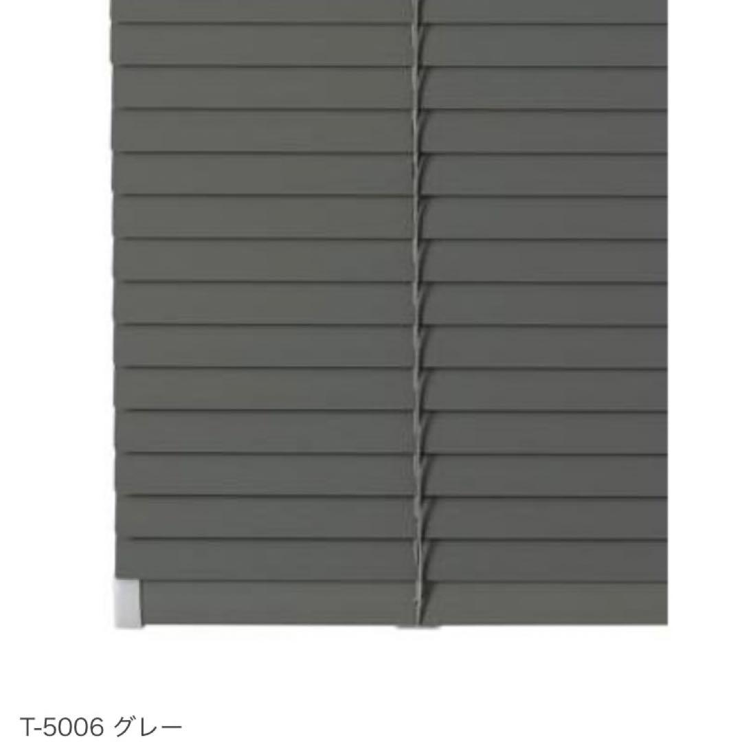 立川ブラインドグレー横型2台セット