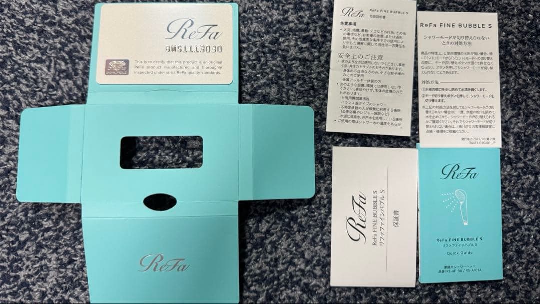 ReFa FINE BUBBLE S RS-AF15AリファファインバブルS