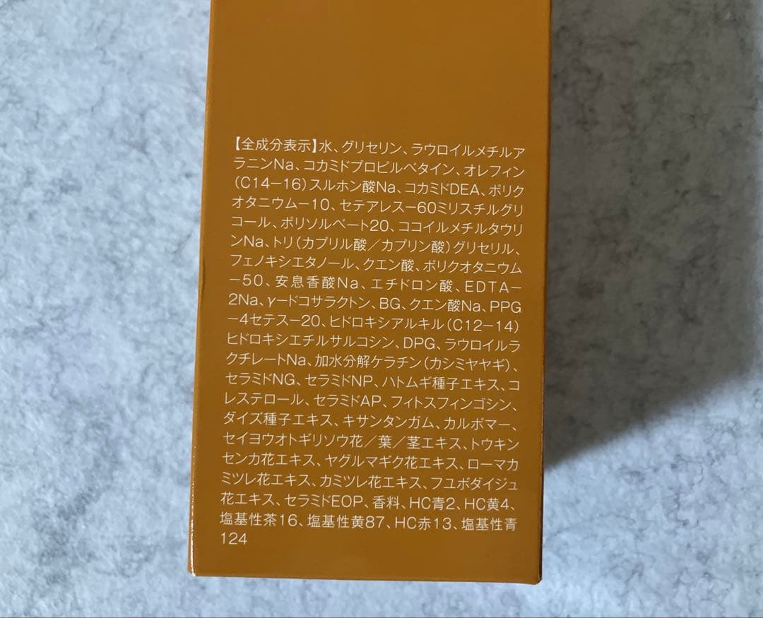 新品未開封 Na.be COLOR SHAMPOO モカブラウン