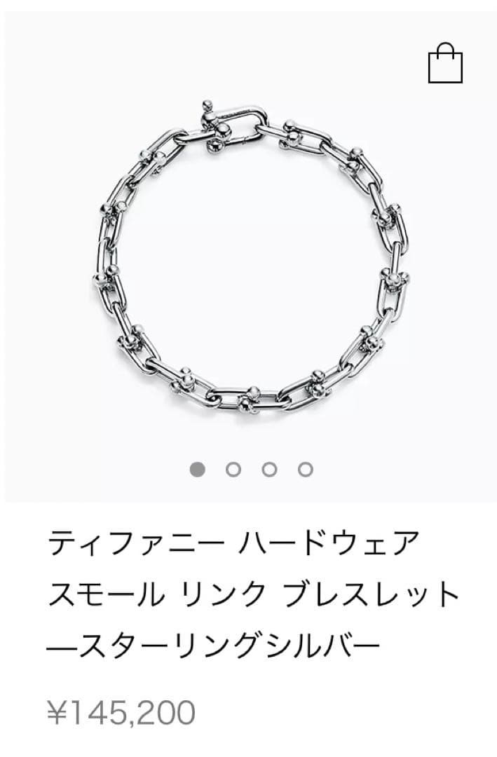 【Tiffany&Co.】ハードウェア ブレスレット