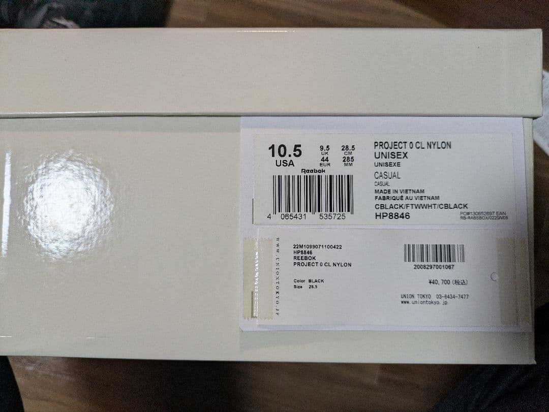 Reebok Maison Margiela tabiスニーカー
