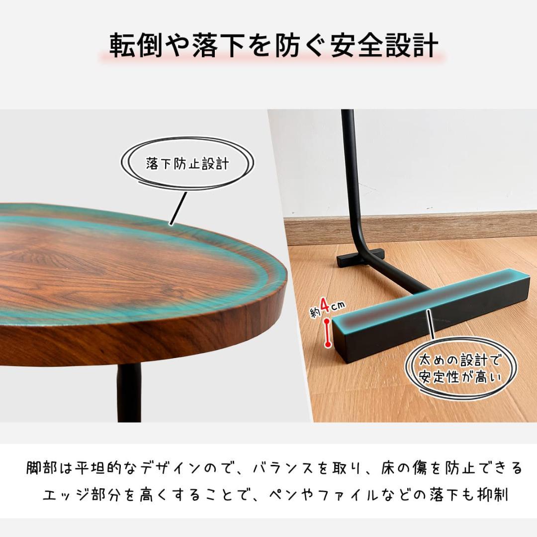 C字型のデザイン シンプル モダン 実用性 サイドテーブル